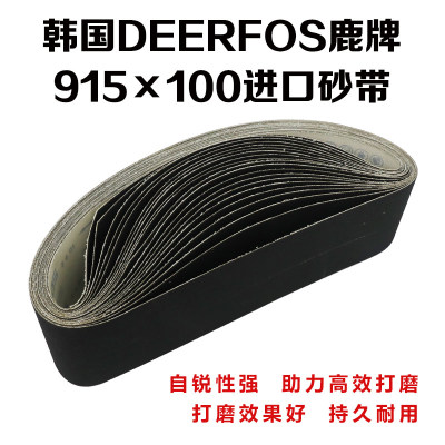韩国DEERFOS鹿牌/进口锆刚玉碳化硅砂带/915*100/24寸*36寸平接