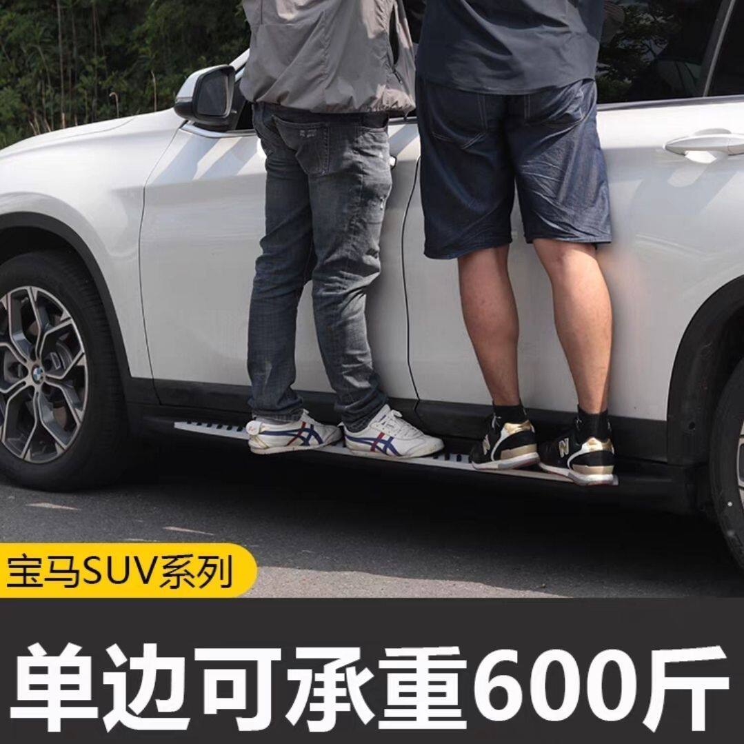 适用于宝马X3X4X5踏板 E70踏板 老款宝马X6踏板 国产X5L脚踏板x6