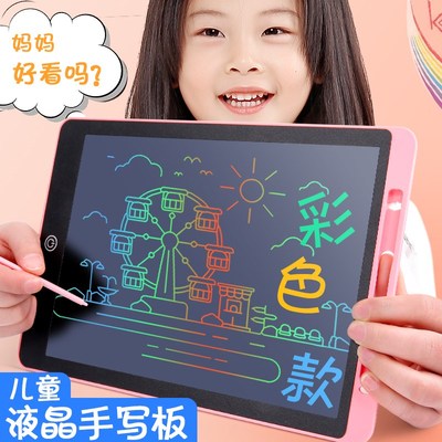 Children's small drawing board LCD writing pad toys electron
