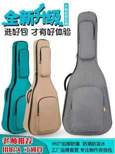 40/41Inch Acoustic Folk Guitar Bag Backpack Soft Case Cover