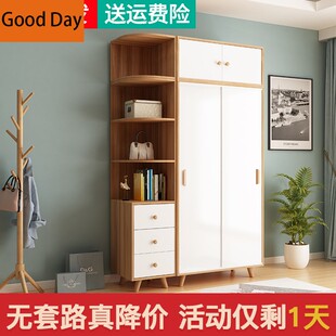 Nordic wood wardrobe closet bedroom sliding door wardrobe