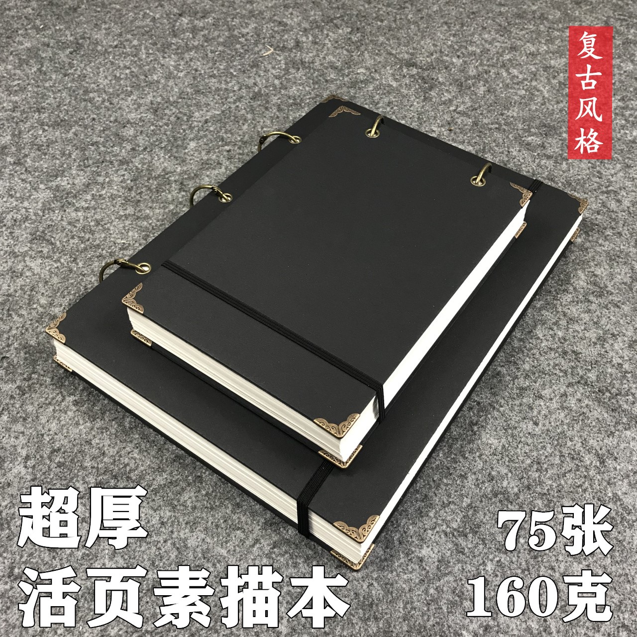 A4 sketch book 8KA5 loose leaf drawing paper pencil painting