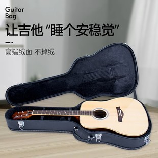 Guitar case hard guitar bag 34-41 inch thickened universal