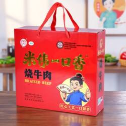 曹县烧牛肉米伟一口香清真牛肉真空即食零食小包分享装780克礼盒