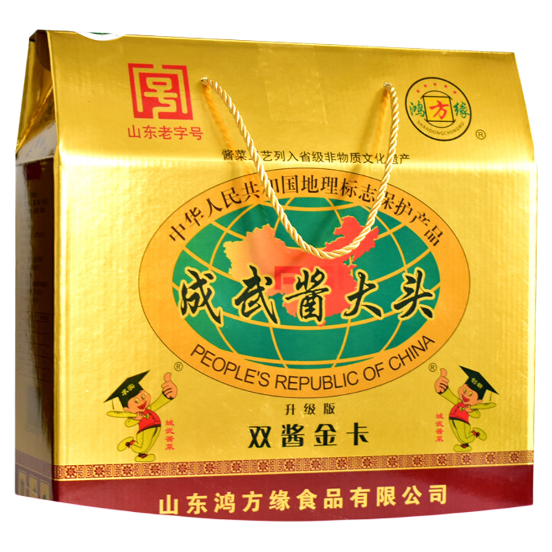 成武鸿方缘双酱金卡酱大头礼盒咸菜开胃菜荠菜疙瘩大头菜名吃特产