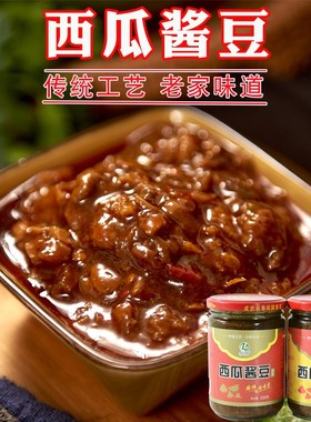 程程西瓜酱豆山东安徽河南特产老式手工豆酱黄豆酱农家自制下饭酱