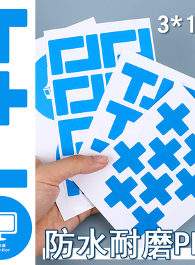 L型定位贴T型十字不干胶自粘贴纸3*1cm办公室桌面物品摆放固定位置防水耐磨PET贴地面5s6s管理定位标识蓝色