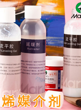 马利颜料调和剂丙希画丙烯调料