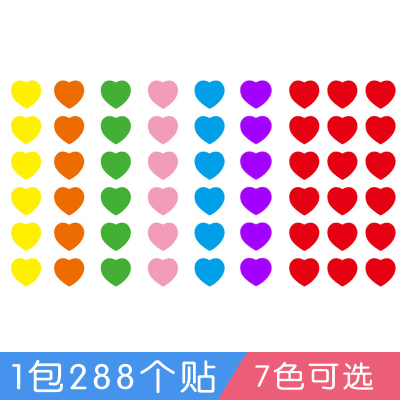 288贴爱心贴纸可爱奖励贴纸爱情