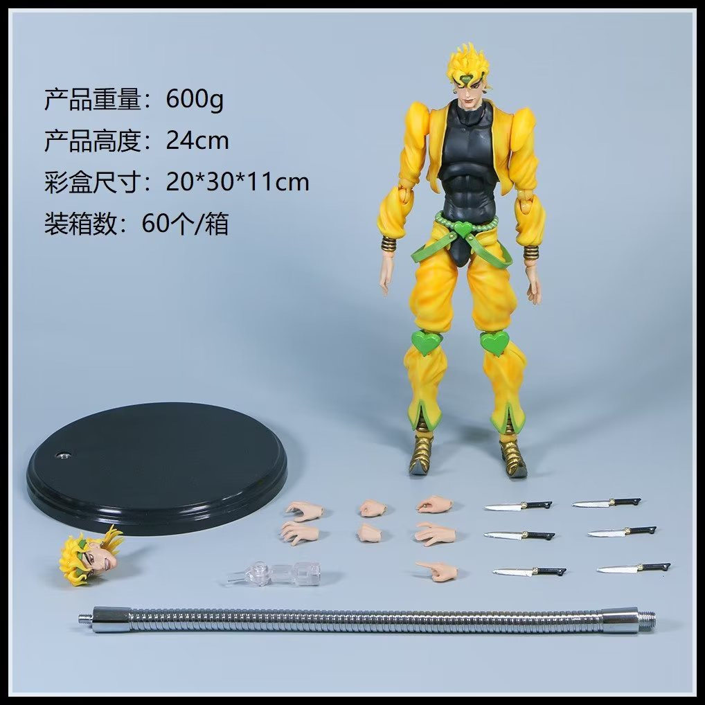 国产JOJO的奇妙冒险  BIG超像  迪~奥 可动大号25cm盒装手办摆件