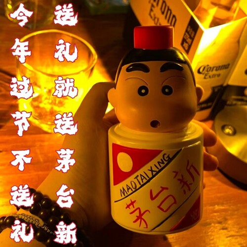 GK蜡笔小新cos茅苔小可爱酒车载