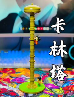 跨境动漫手办七龙珠童年悟空初爬卡林塔手办盒装模型摆件场景还原