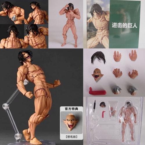 优质阿卡姆 轮转科技 惊奇山口式 进击的巨人 艾伦再版 可动手办