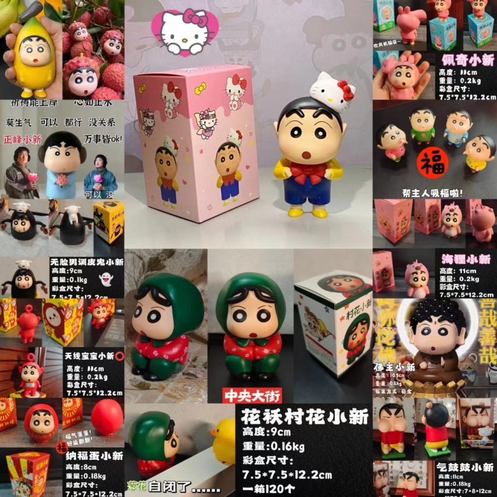 GK好运莲莲佛祖村花海狸无脸男kt