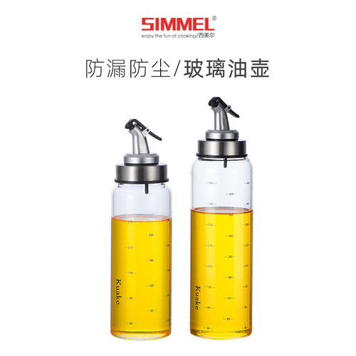 玻璃防漏厨房酱油瓶油壶