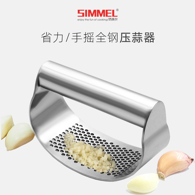 蒜泥神器捣蒜器手摇环型压蒜器