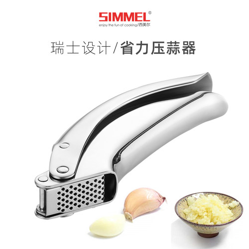 瑞士304不锈钢压蒜器加厚家用