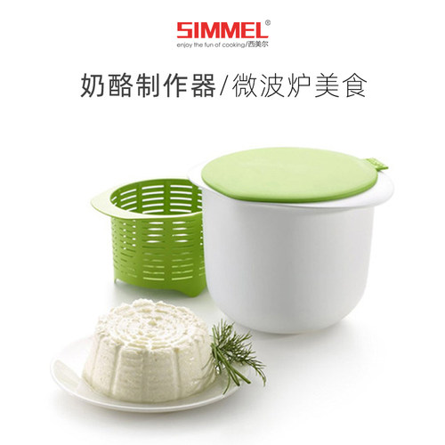 微波炉奶酪制作希腊酸奶过滤器
