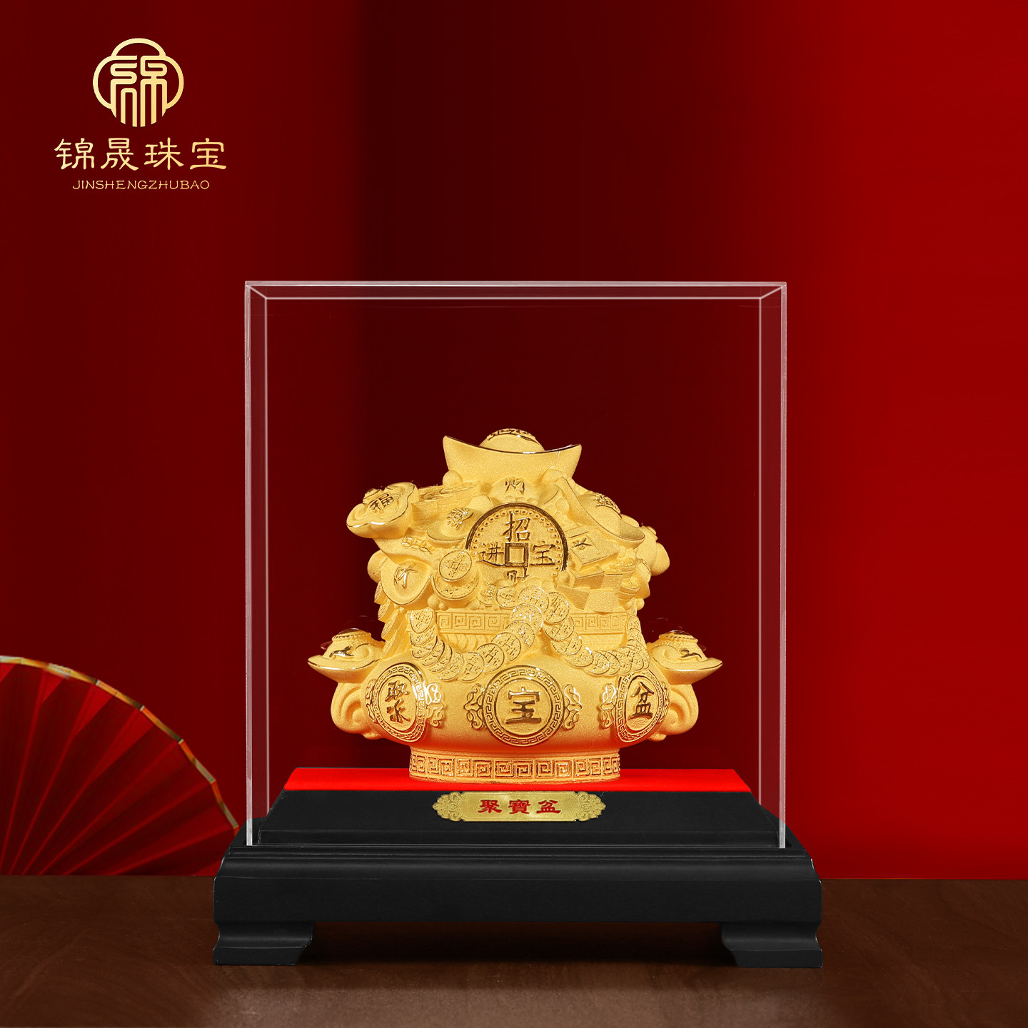 聚宝盆绒沙金摆件招财工艺品客厅办公室酒柜玄关装饰乔迁开业礼物图片