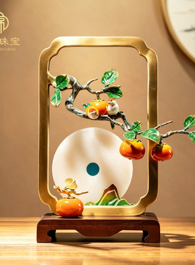 喜柿临门柿子好寓意摆件玄关客厅办公室招财装饰乔迁贺礼开业礼品