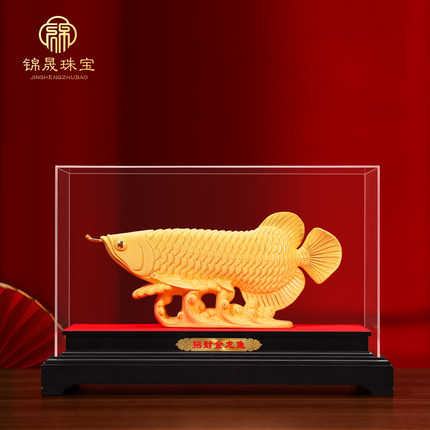 金龙鱼摆件工艺品客厅招财摆件玄关办公室酒柜装饰品乔迁开业礼品