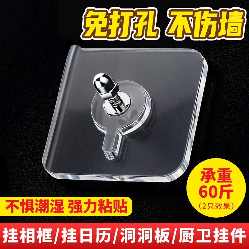 免打孔螺丝贴置物架免钉挂墙图片