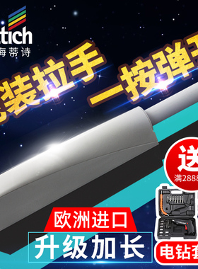 海蒂诗进口反弹器柜门按弹器按压式自动回弹器磁吸弹门器重型衣柜