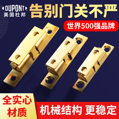 杜邦柜门碰珠衣柜移门吸合器