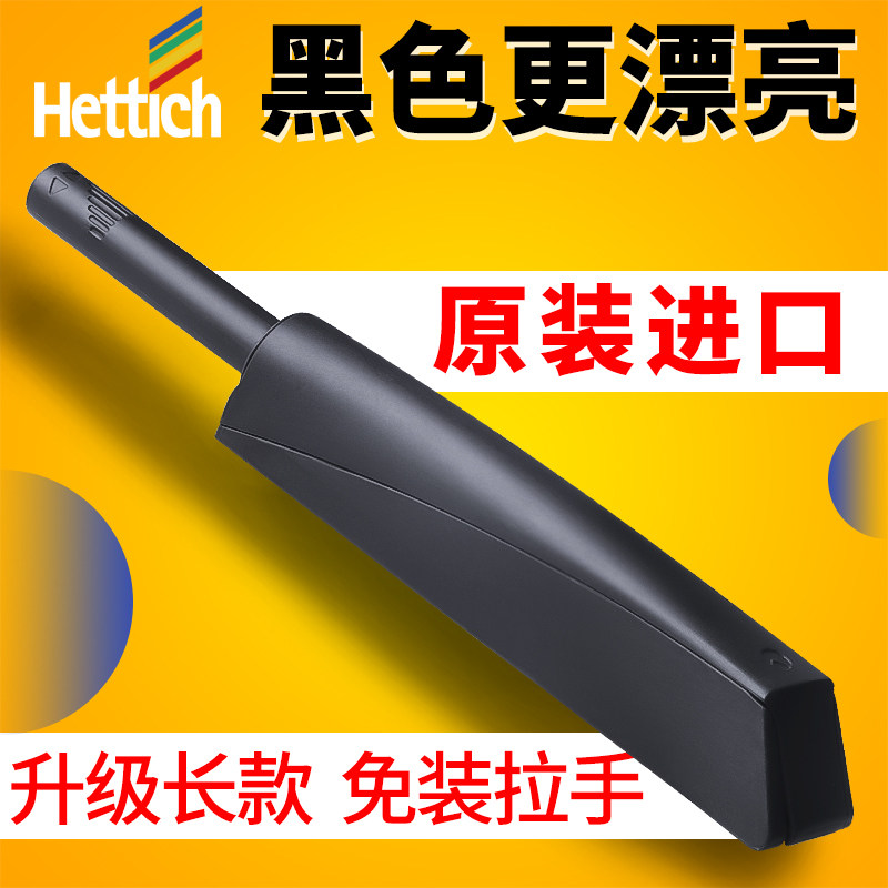 海蒂诗柜门反弹器按压式自动回弹器衣柜按弹器弹门弹力开关免拉手