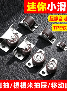 迷你定向轮0.5寸1寸小滑轮