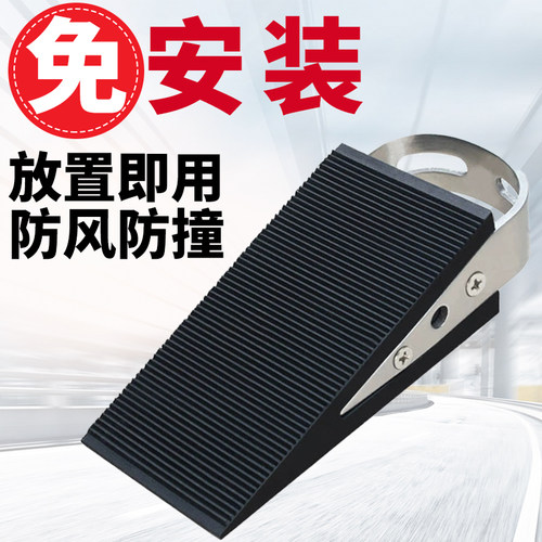 门塞阻门器实心橡胶防风防撞