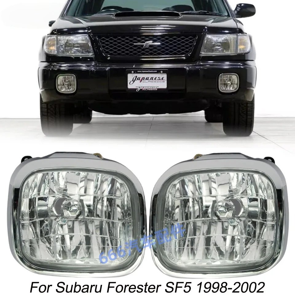 斯巴鲁款森林人SF5 98 99 00 01 02款前保雾灯 前杠灯 防雾灯总成,汽车零部件/养护/美容/维保,雾灯,淘宝优惠券,粉丝福利购,淘宝优惠卷