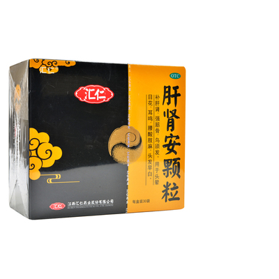 【汇仁】肝肾安颗粒4.5g*30袋/盒