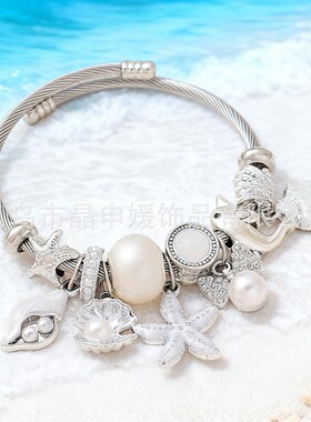 潘家手链 跨境爆款DIY串珠手镯海星贝壳海豚珍珠海洋风时尚首饰品