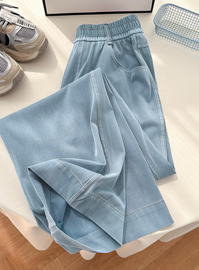 Jeans for women's spring summer, high waist wide Jeans pants
