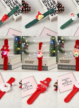 Children's gifts, glowing elderly snowmen, clapping rings,
