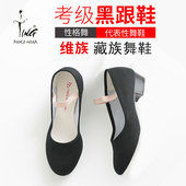 陈婷儿童成人北舞英皇专业考级代表性黑布土风舞鞋 女带跟性格舞鞋