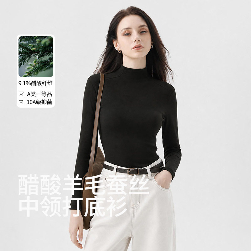 秋冬现货女士打底衫醋酸羊毛蚕丝高领保暖衣修身百搭通勤保暖上衣