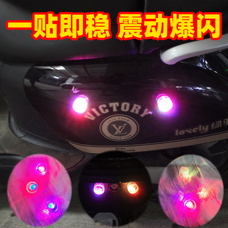 罗福成diy爆闪感应灯升级更爆闪