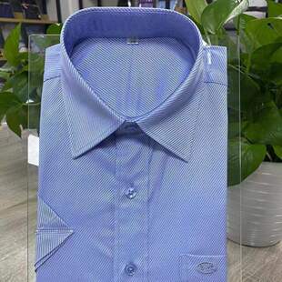 比亚迪工作服男女衬衫长短袖工装职业装管理人员服装BYD衬衣