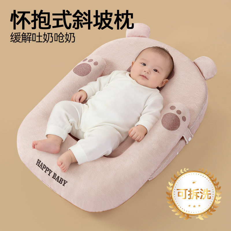新生婴儿防吐奶斜坡安抚枕