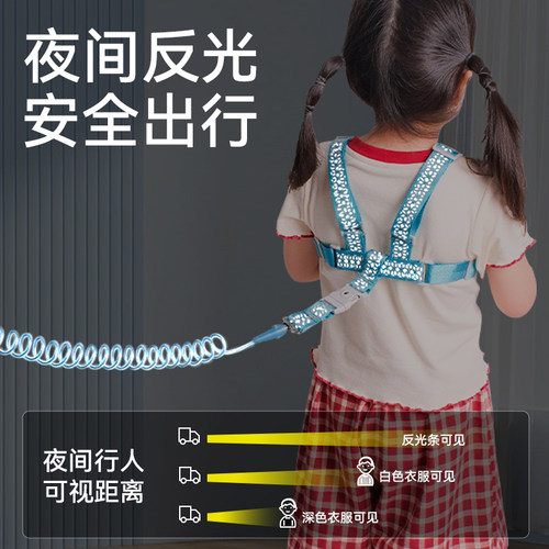 防走失带牵引绳儿童宝宝溜娃神器