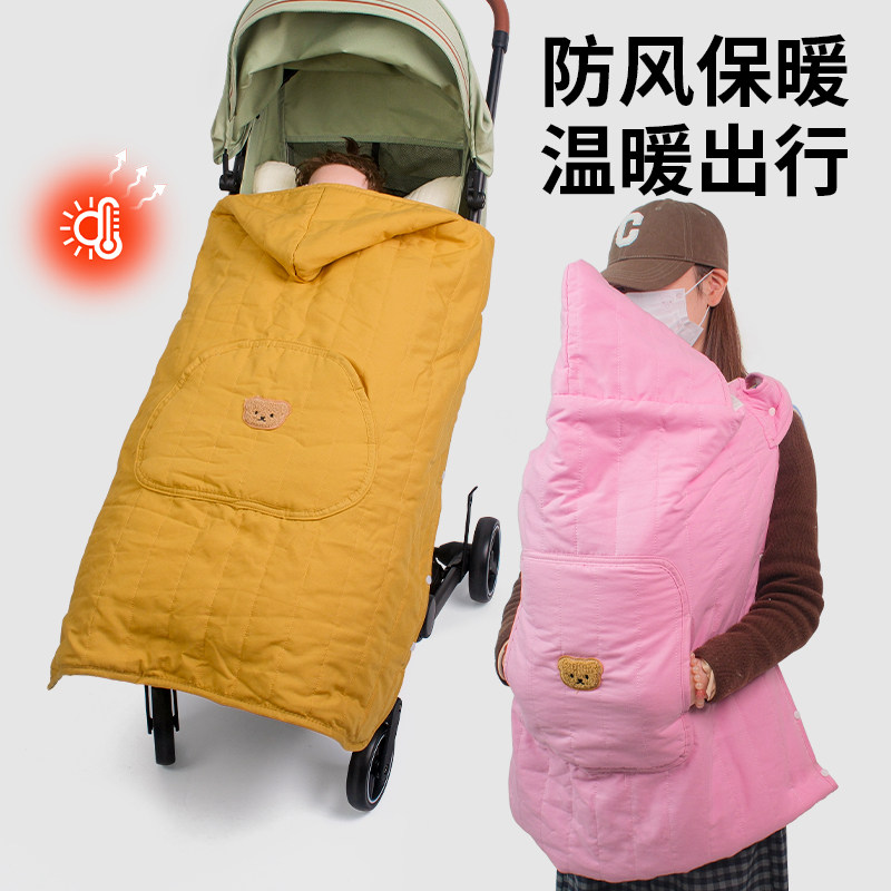 婴儿推车秋冬保暖防风斗篷盖毯