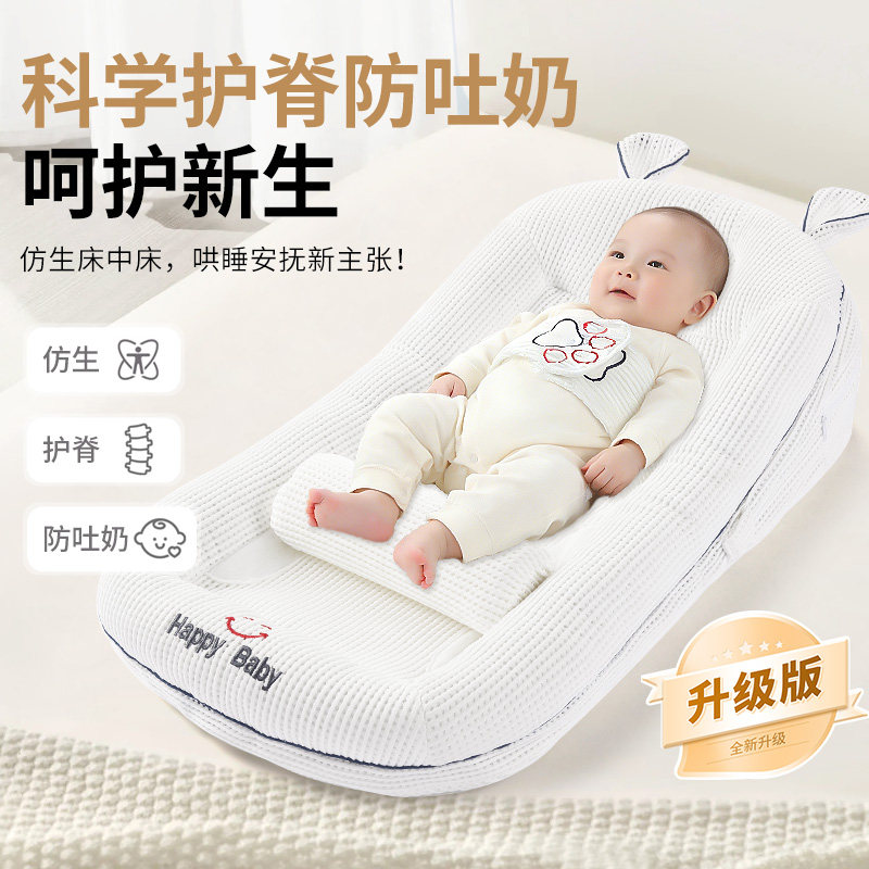 婴儿防吐奶斜坡垫新生儿防溢奶呛奶神器宝宝床中床斜坡枕防惊跳睡,婴童用品,婴童枕头/枕芯,淘宝优惠券,粉丝福利购,淘宝优惠卷