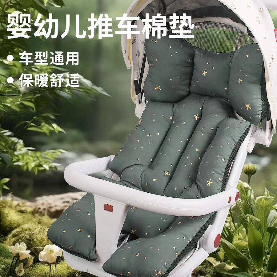 婴儿车垫子秋冬推车棉垫坐垫遛娃神器座椅垫丸丫坐垫四季通用保暖