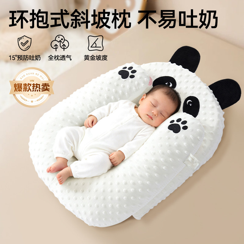 婴儿床中床防惊跳哄睡安抚外出