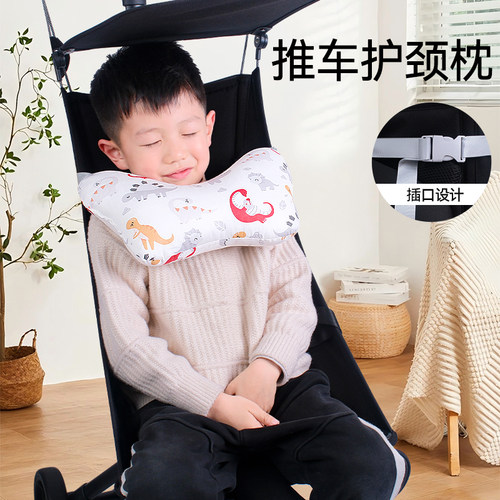 婴儿车蝴蝶护颈定型头枕