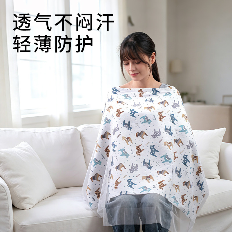 纯棉外出遮乳防走光哺乳巾