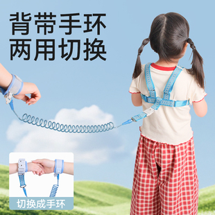 防走失带牵引绳儿童宝宝溜娃神器防丢防走丢遛娃母子两用安全背带