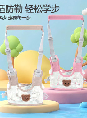 防丢行走一岁秋牵引绳Aceboer